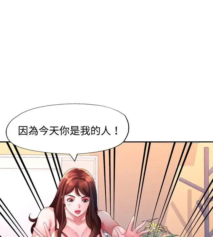 第26話