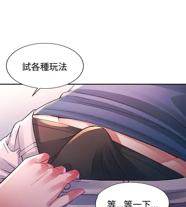 第26話