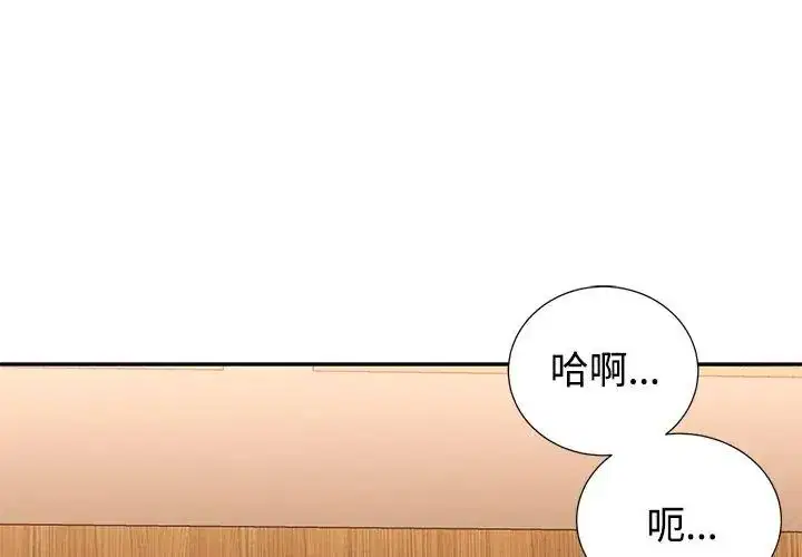 第26話