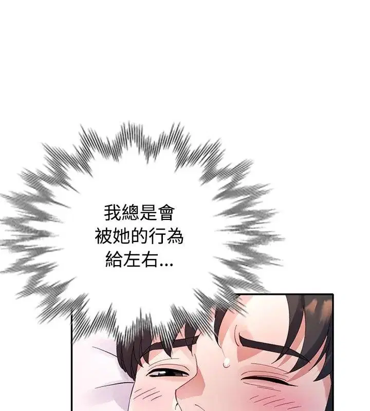 第26話