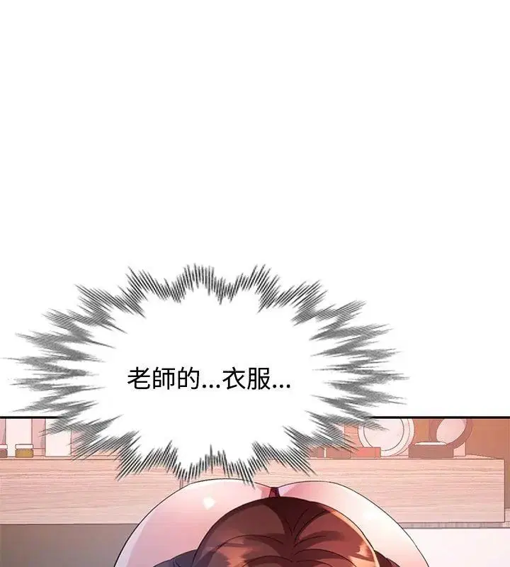 第26話