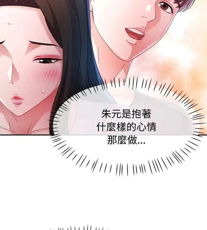 第26話