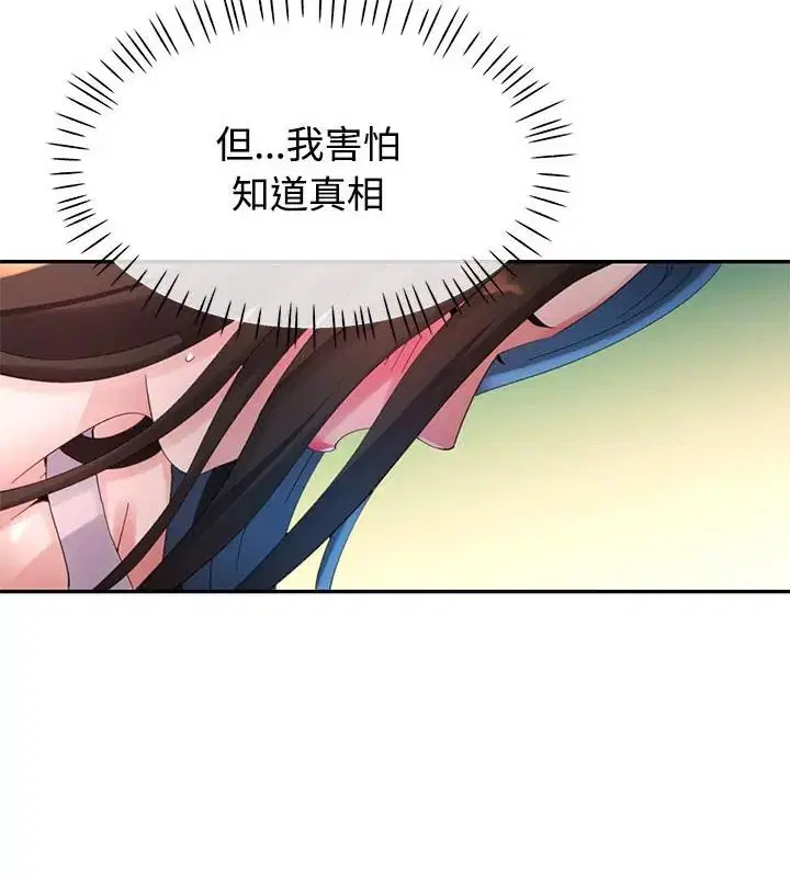 第26話
