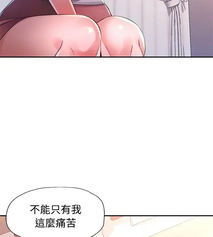 第26話