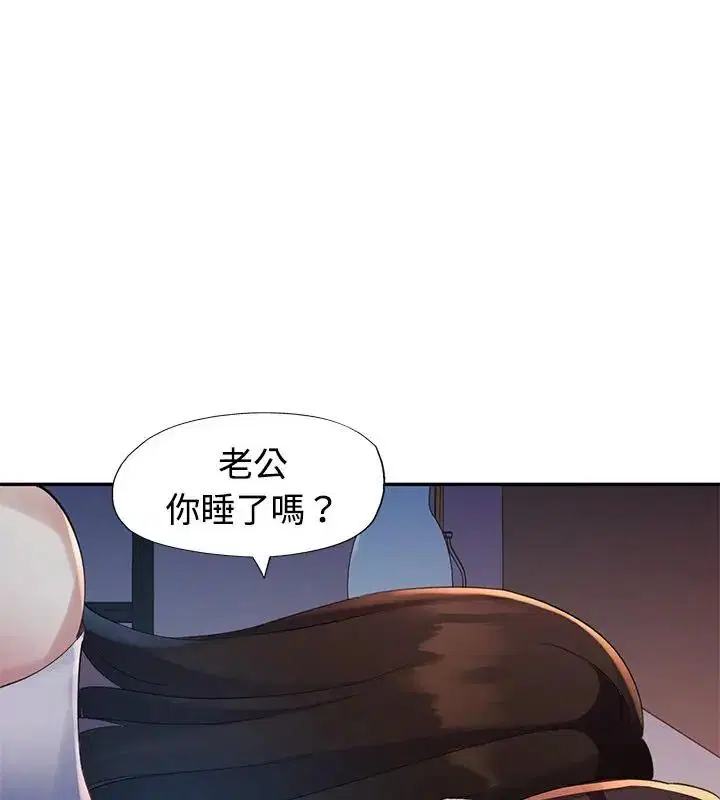 第26話
