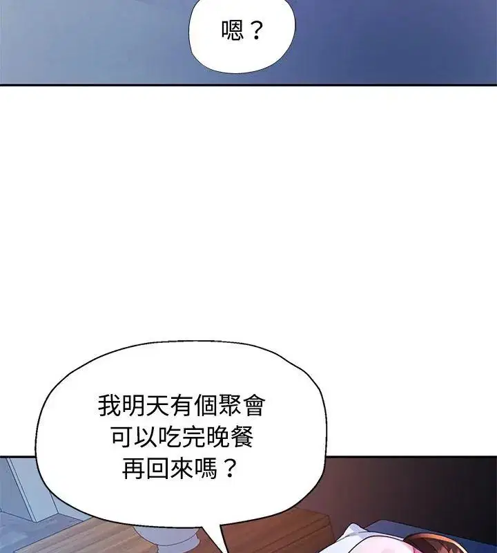 第26話