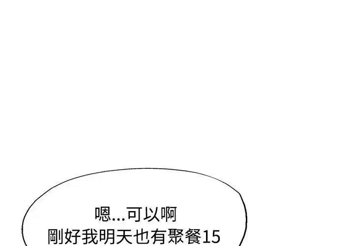第26話