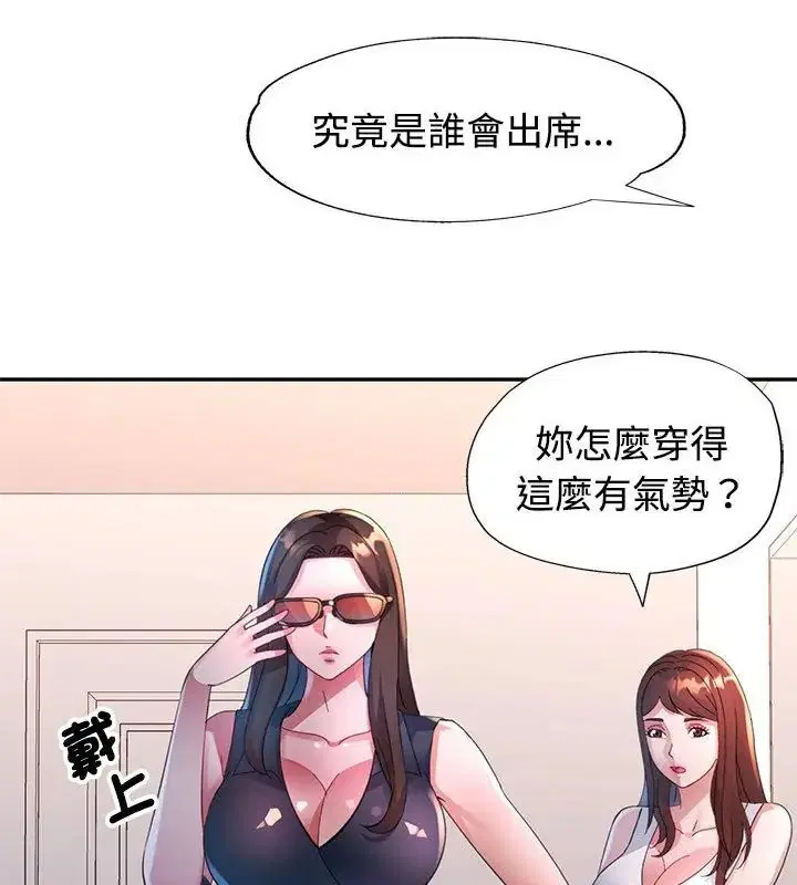 第26話