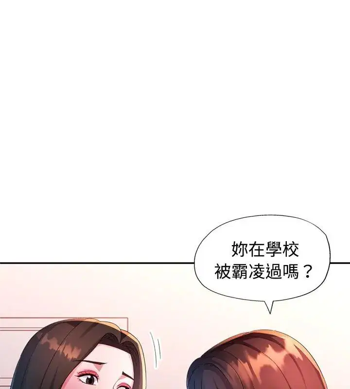 第26話