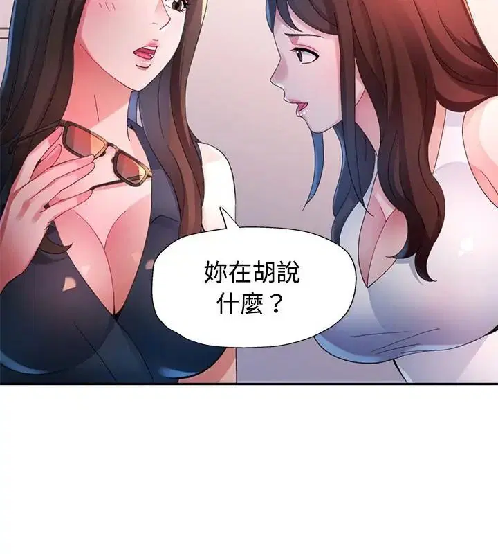 第26話
