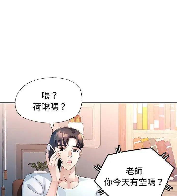 第26話