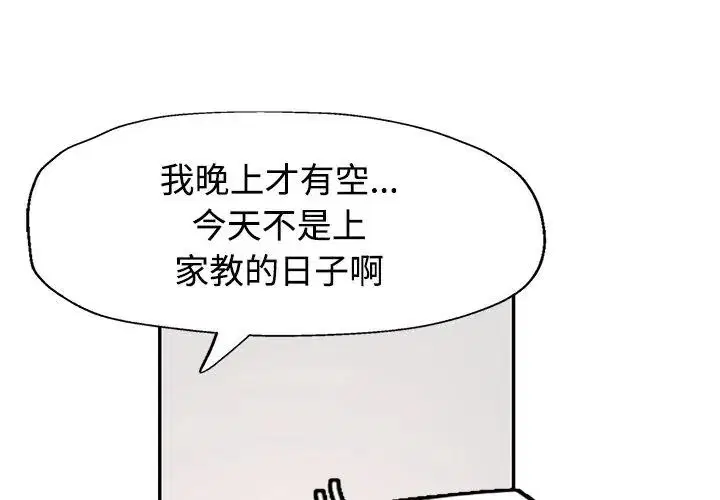 第26話