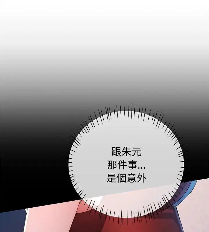 第26話