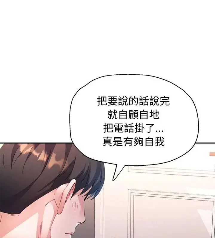第26話