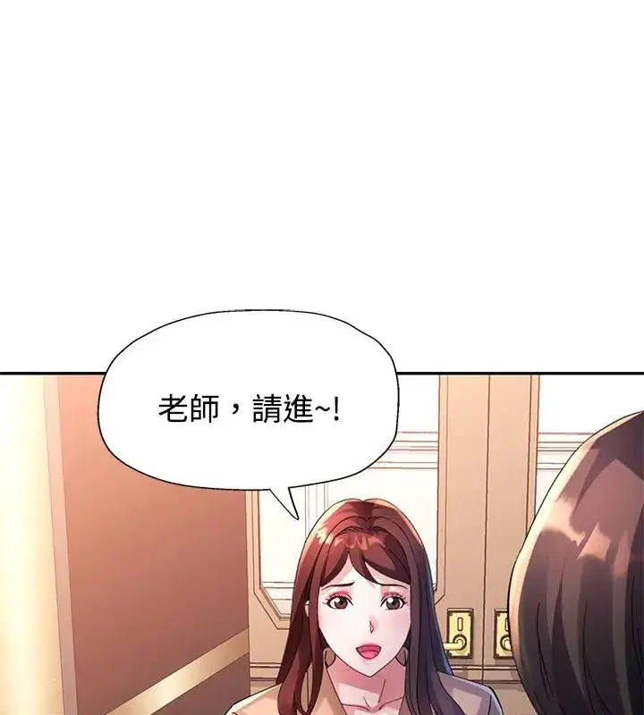 第26話