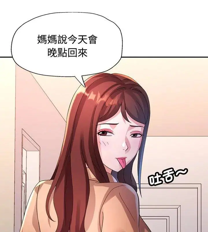 第26話