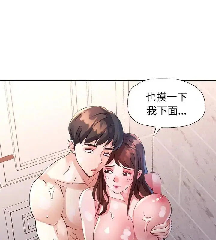 第27話