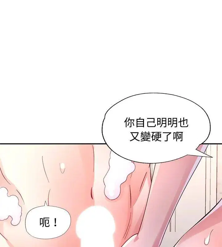第27話
