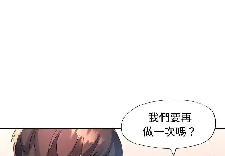 第27話