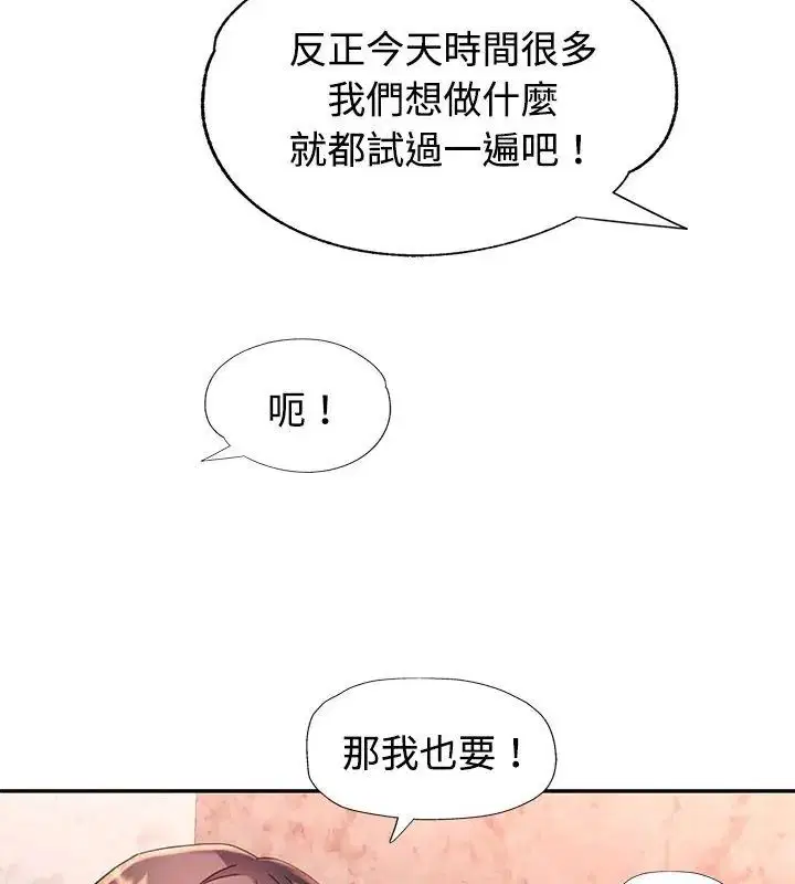 第27話