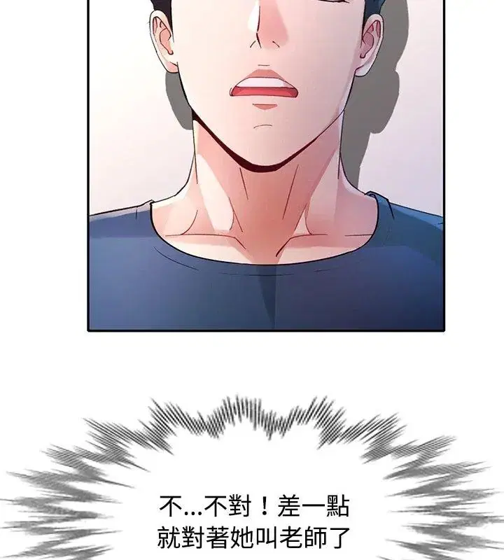 第27話