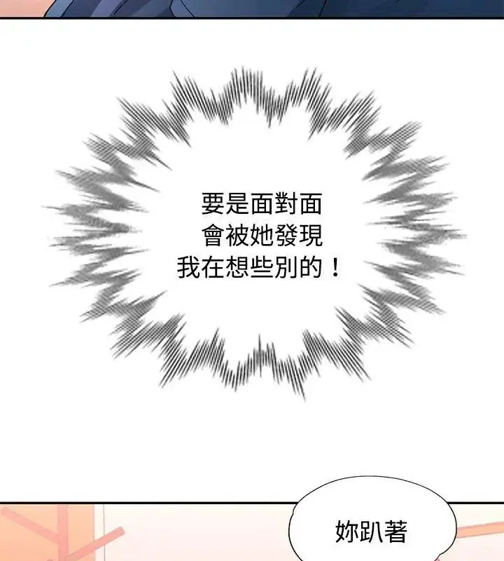 第27話