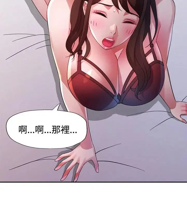第27話