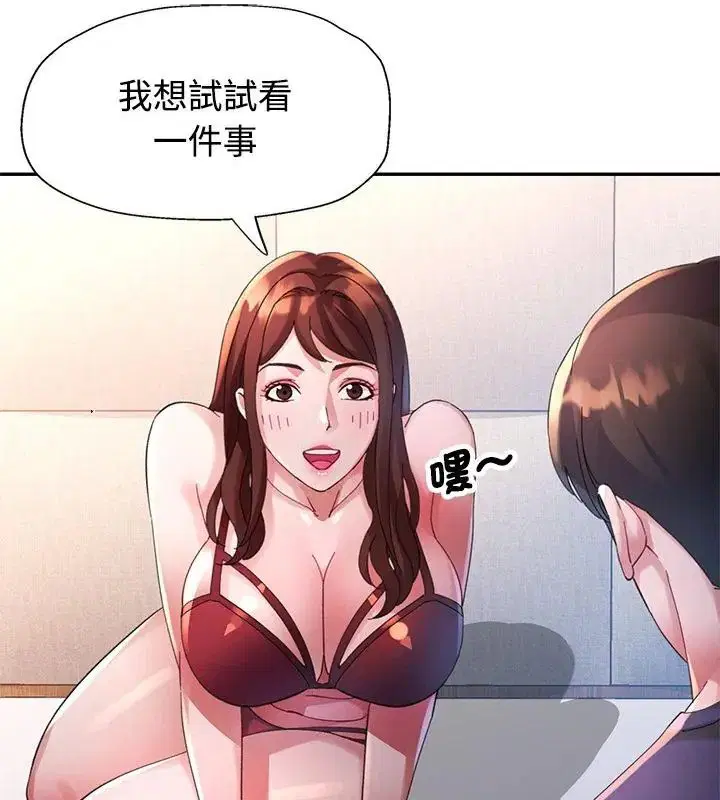 第27話