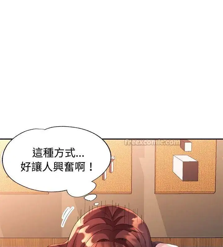 第27話