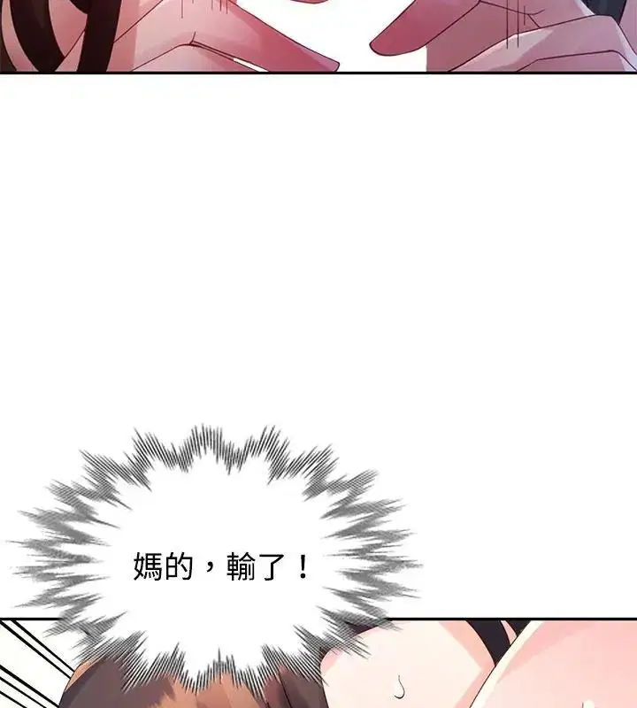 第27話