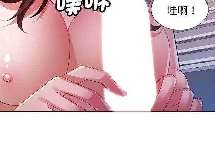 第27話