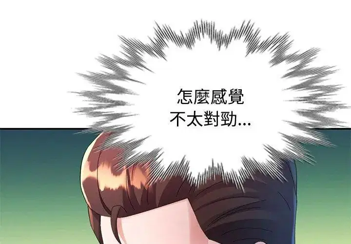 第27話