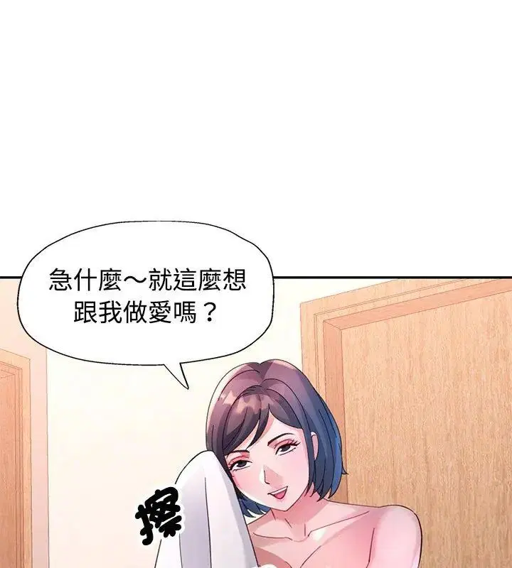 第27話