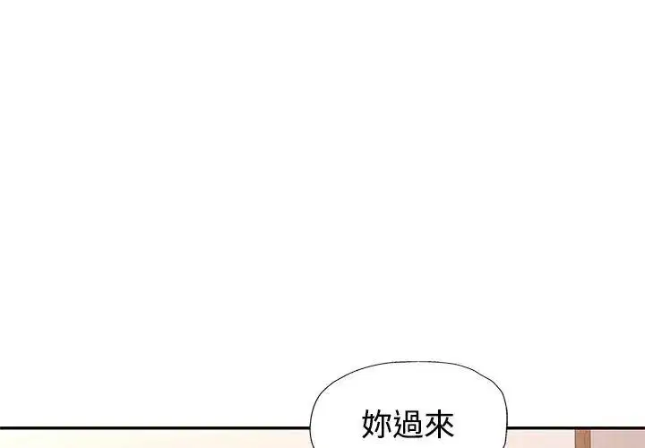 第27話