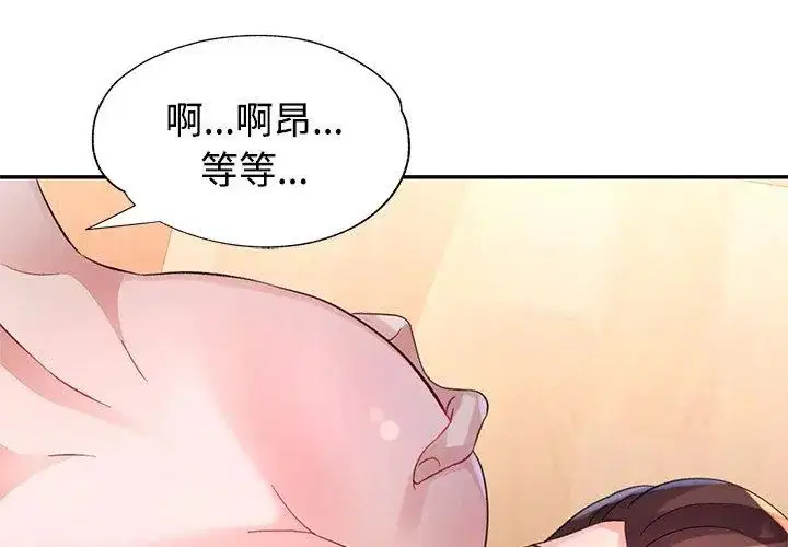 第27話