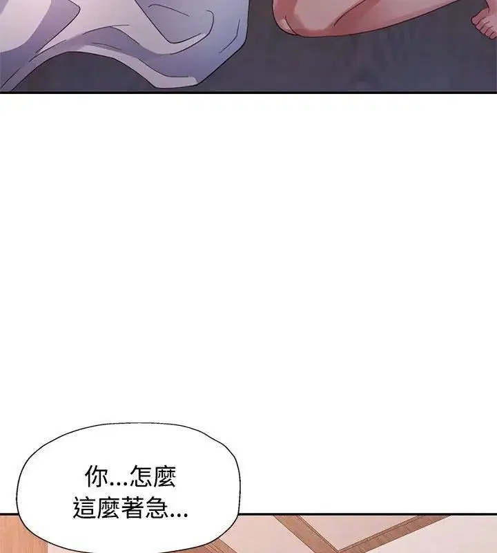 第27話