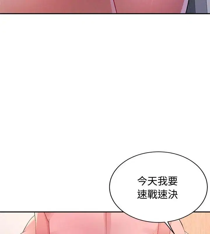 第27話