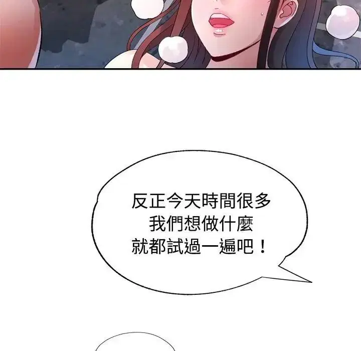 第28話