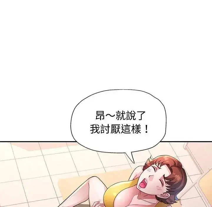 第28話