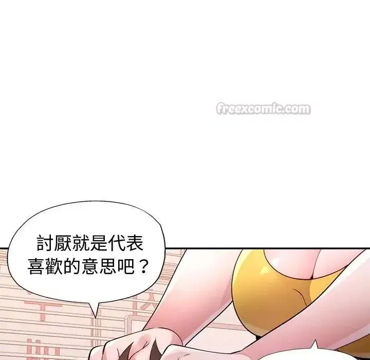 第28話