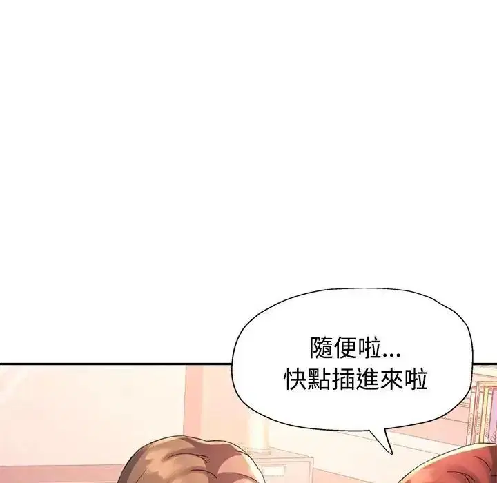 第28話