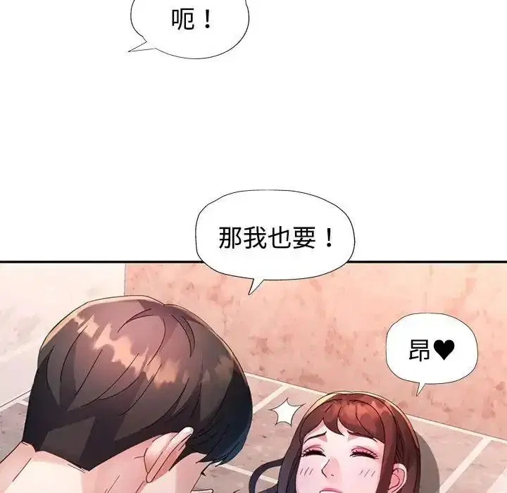 第28話