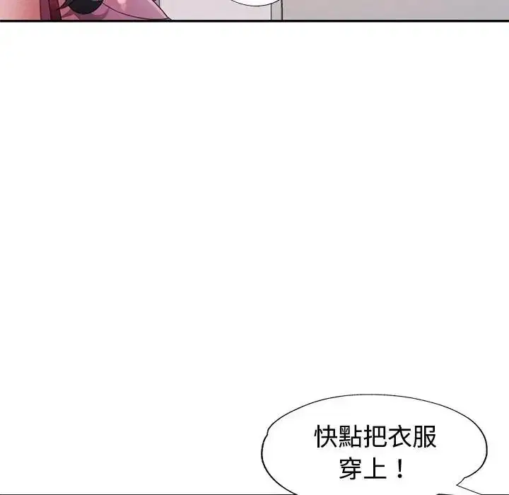 第28話