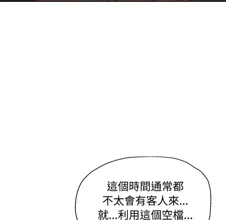 第28話