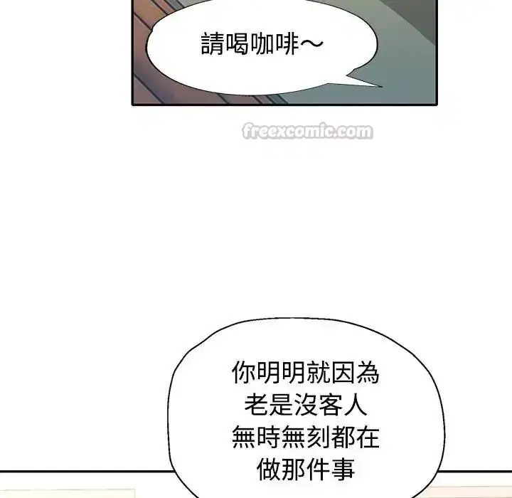 第28話