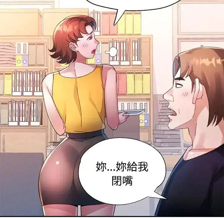 第28話