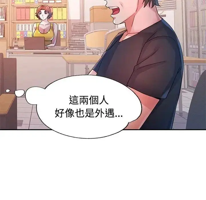 第28話