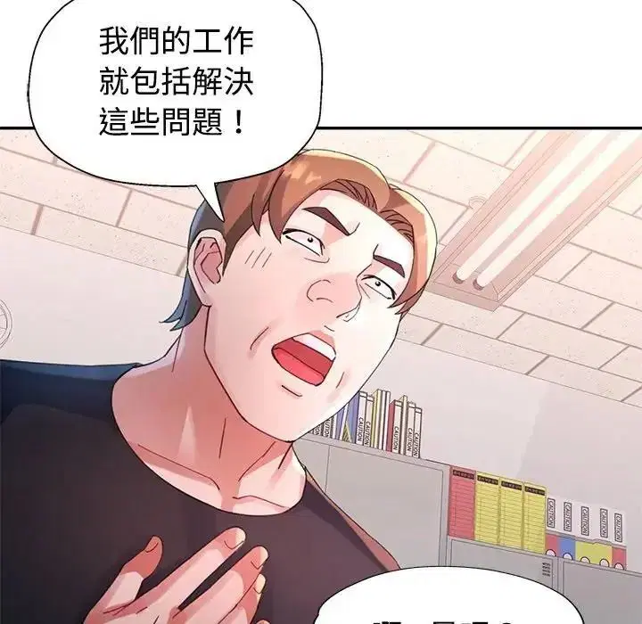 第28話