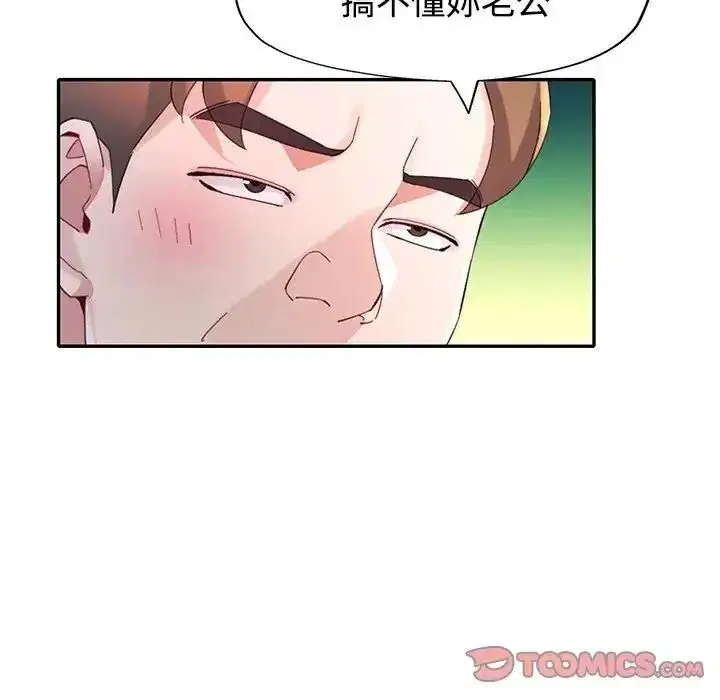 第28話