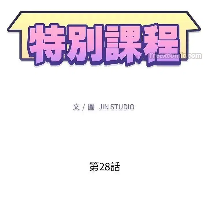 第28話